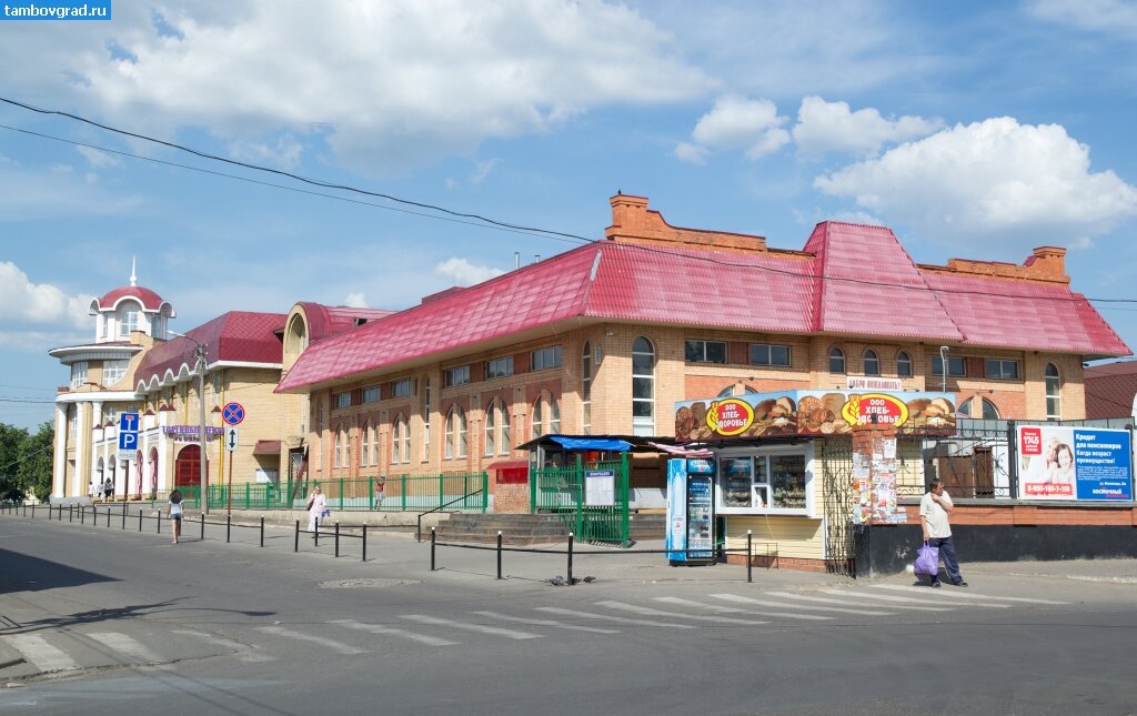 Мичуринск рынок фото
