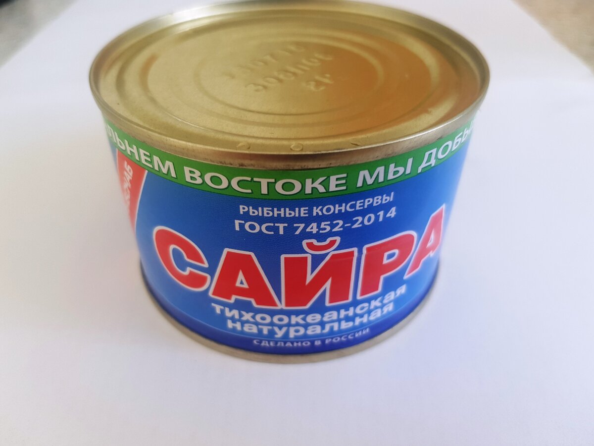 Байкал сайра