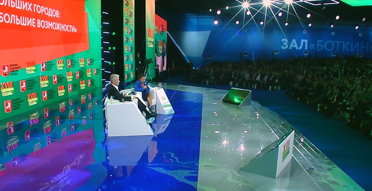 XVIII Ассамблея «Здоровая Москва»