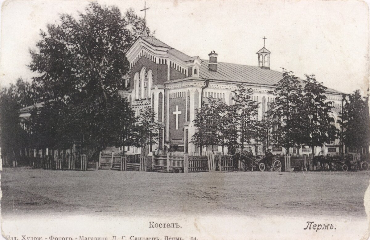 Польский костел, 1890-1902гг. Источник: pastvu.com