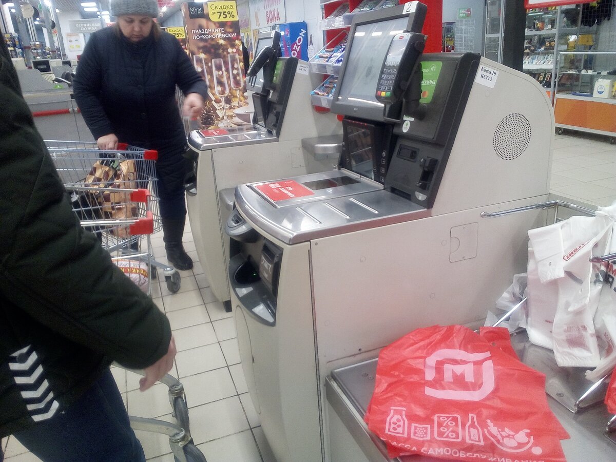 те самые кассы самообслуживания