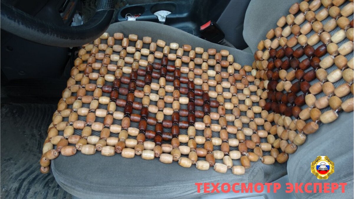 Накидка массажер