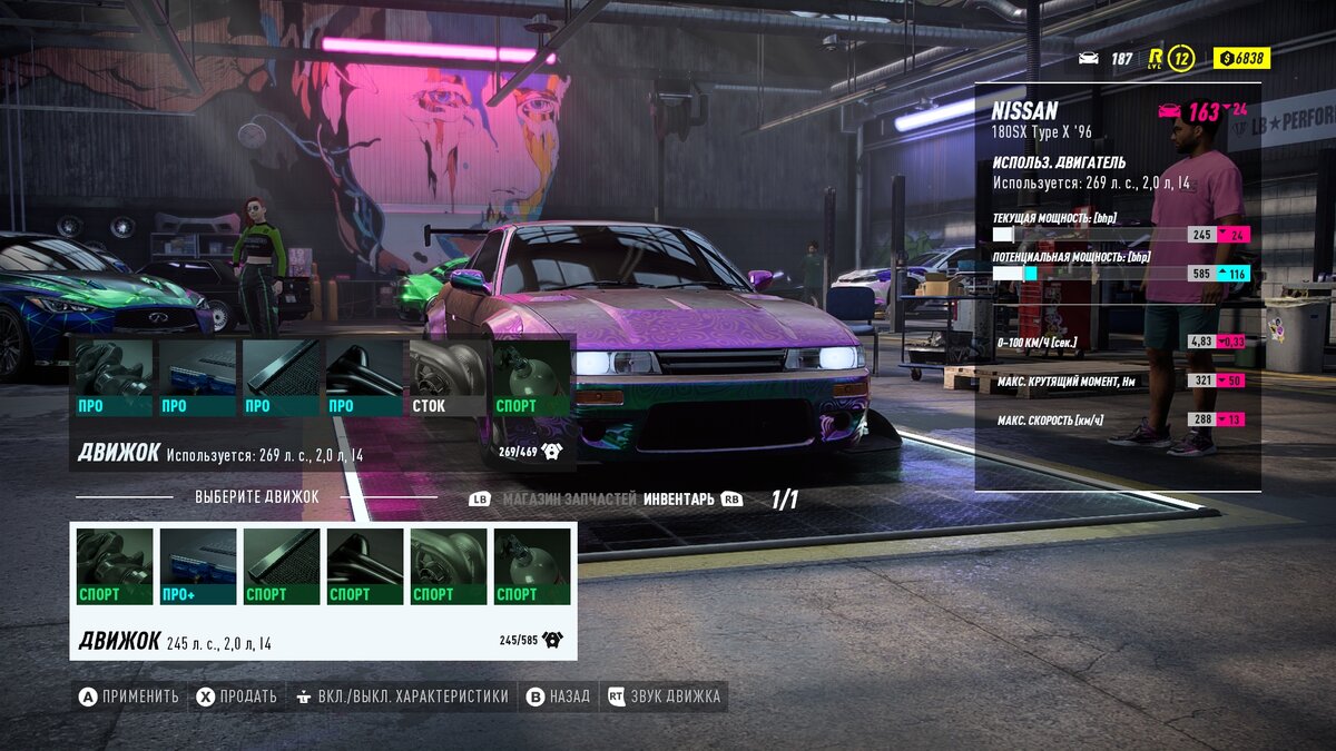 NFS Heat машины
