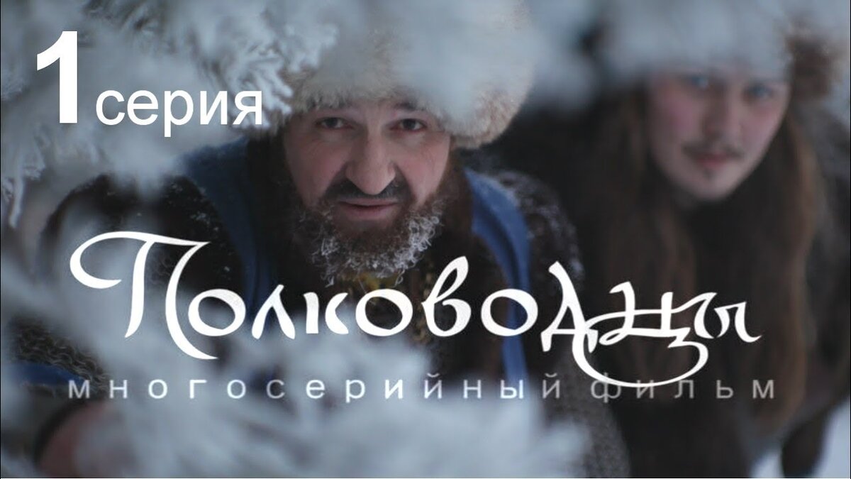 Полководцы от Art Media Production