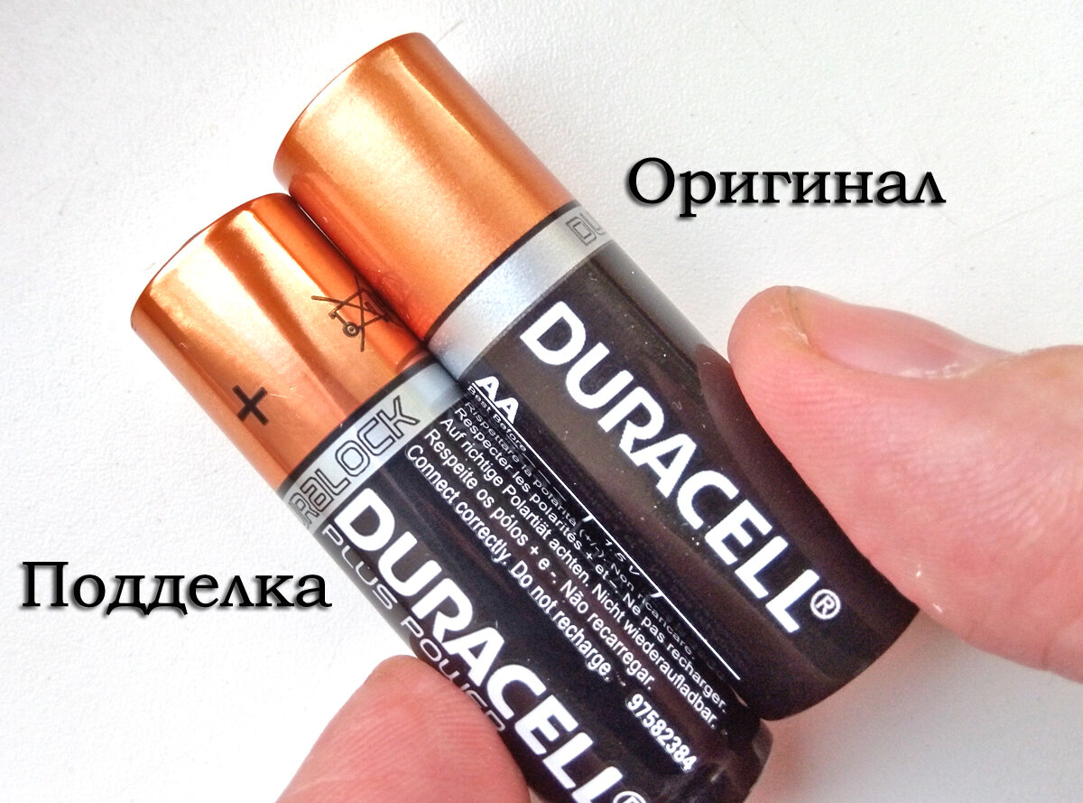 Купил поддельные батарейки Дюраселл: как их отличить от настоящих