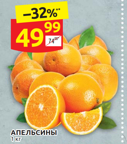 Фото из общедоступного каталога Дикси