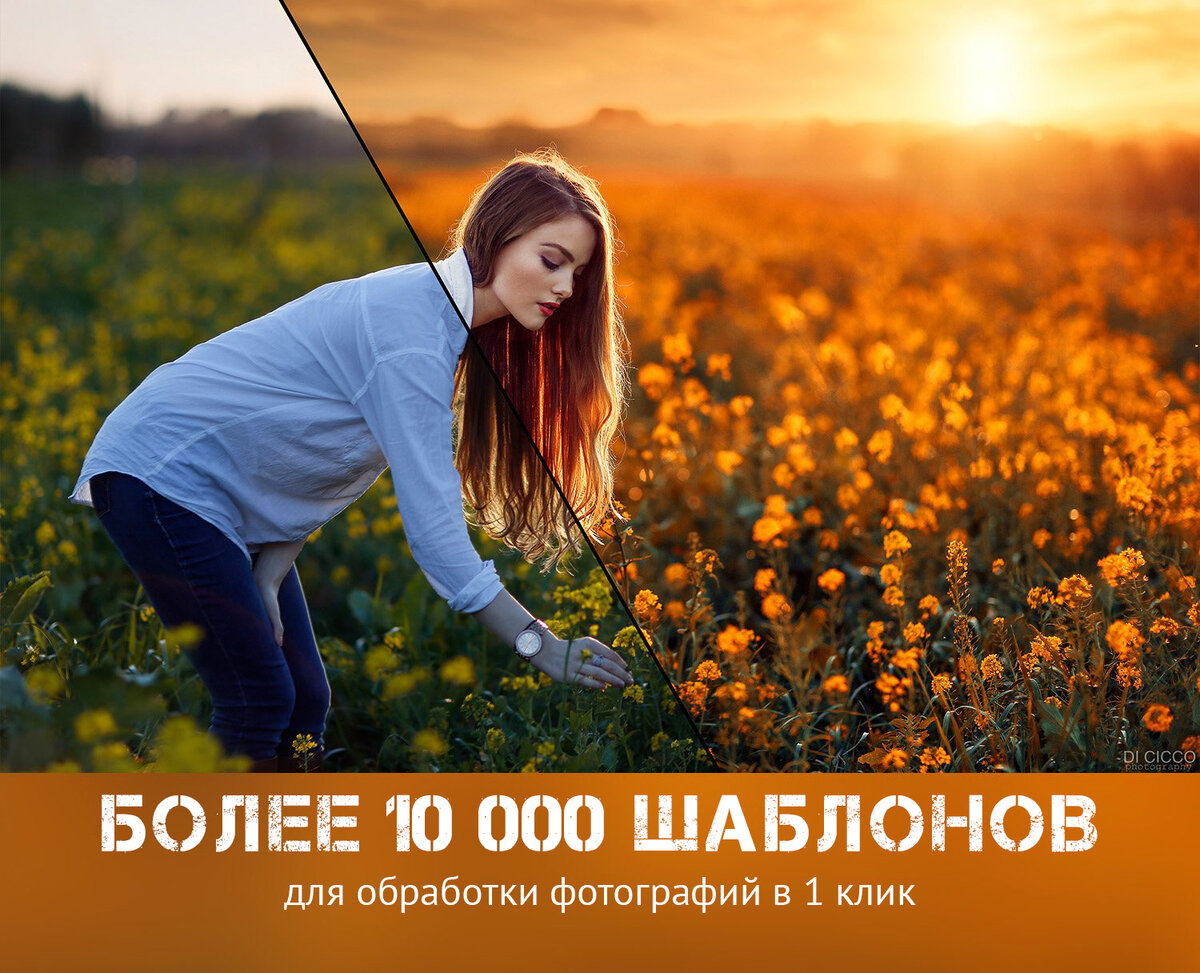 Find me in the photo. Пресеты фоны. Пресет профессий. Пресет руки на голову. Image editing.