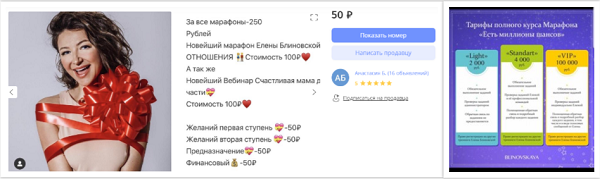 Ожидание и реальность