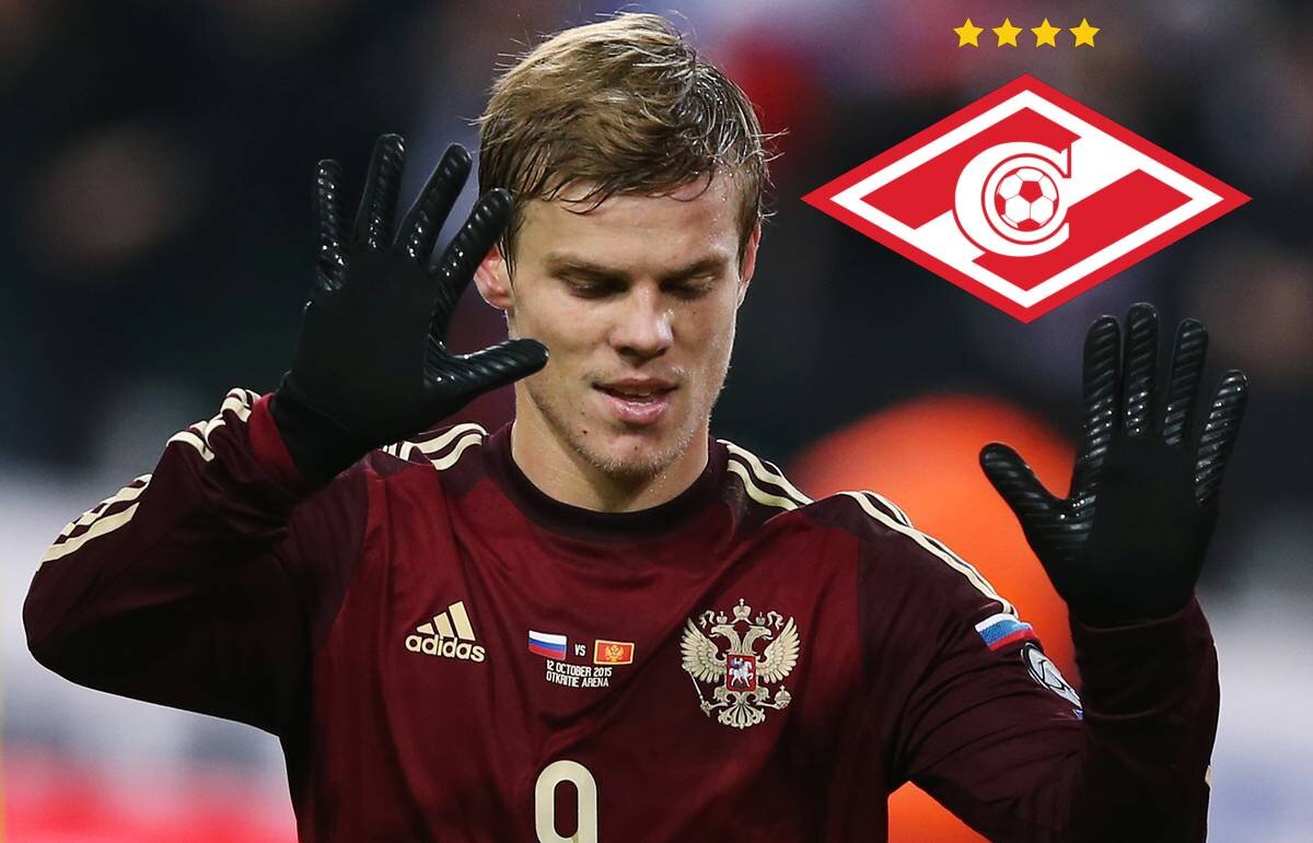 Кокорин Спартак
