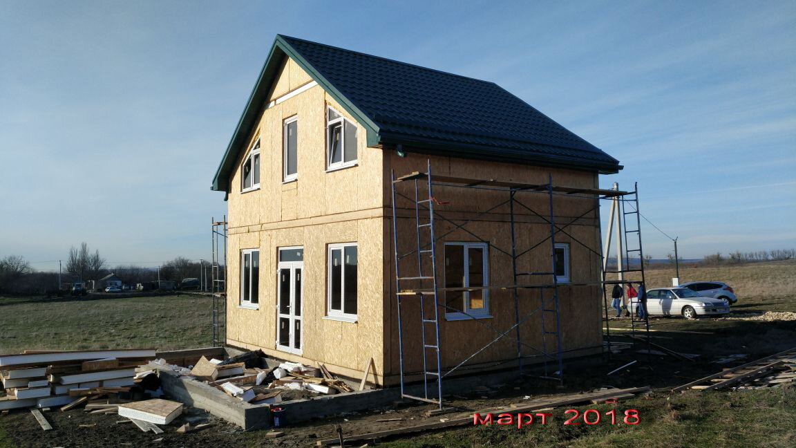 Наш дом  в марте 2018 года