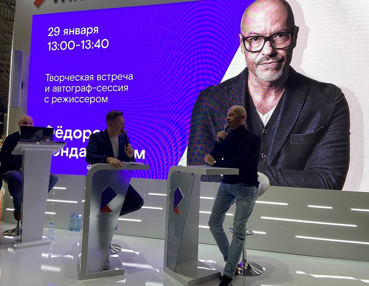 Три новых фильма Фёдора Бондарчука «Вторжение», «Лед 2» и «Спутник» после завершения кинопроката будут представлены в онлайн-кинотеатре Wink. Об этом режиссер рассказал 29 января на форуме телевидения и медиаиндустрии CSTB. Telecom & Media 2020 в Москве.