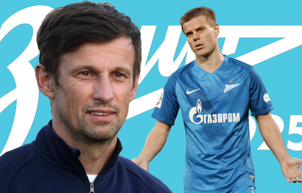 Картинка: Зенит Чемпион.