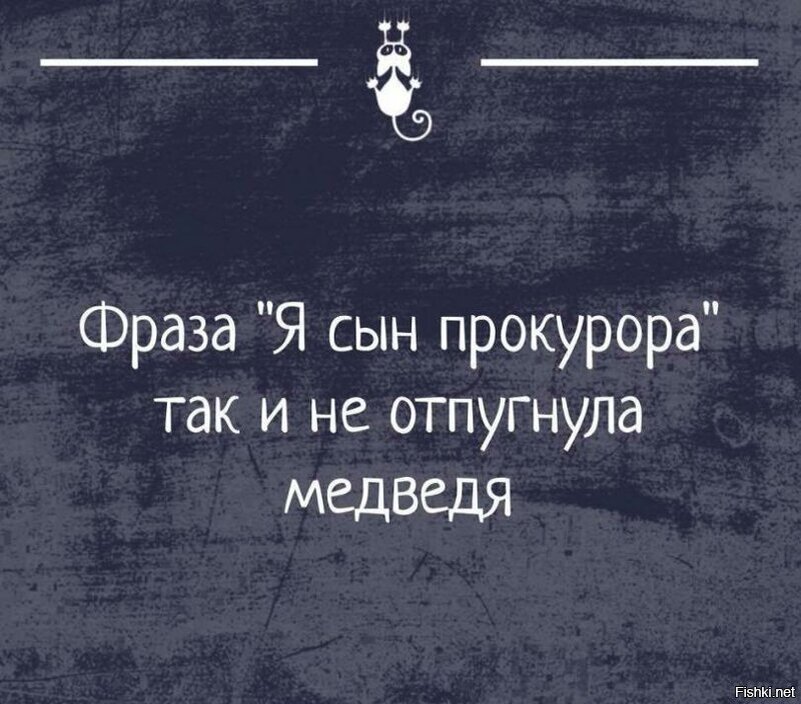 Фото изъята на просторах интернета