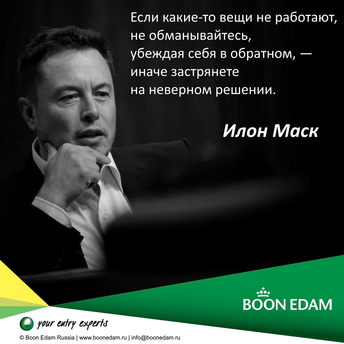 Цитата 1