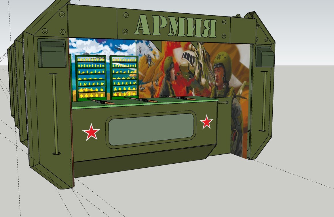 Модель тира "Армия".