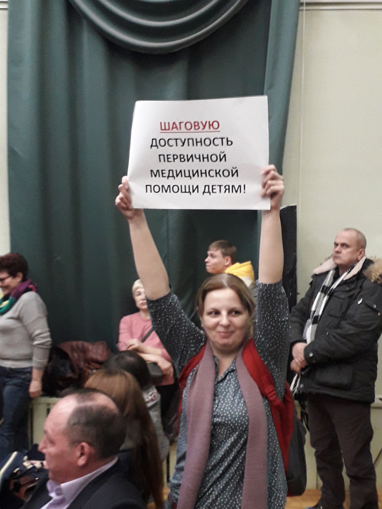 Родители отстаивают интересы детей на получение медицинской помощи