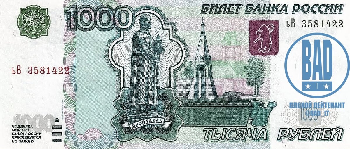 Соглашусь с автором. В те годы при виде того, как бумажка данной расцветки перемещается в твой карман, ты мог испытать самые волнующие эмоции.