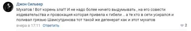 бомбит же кого-то