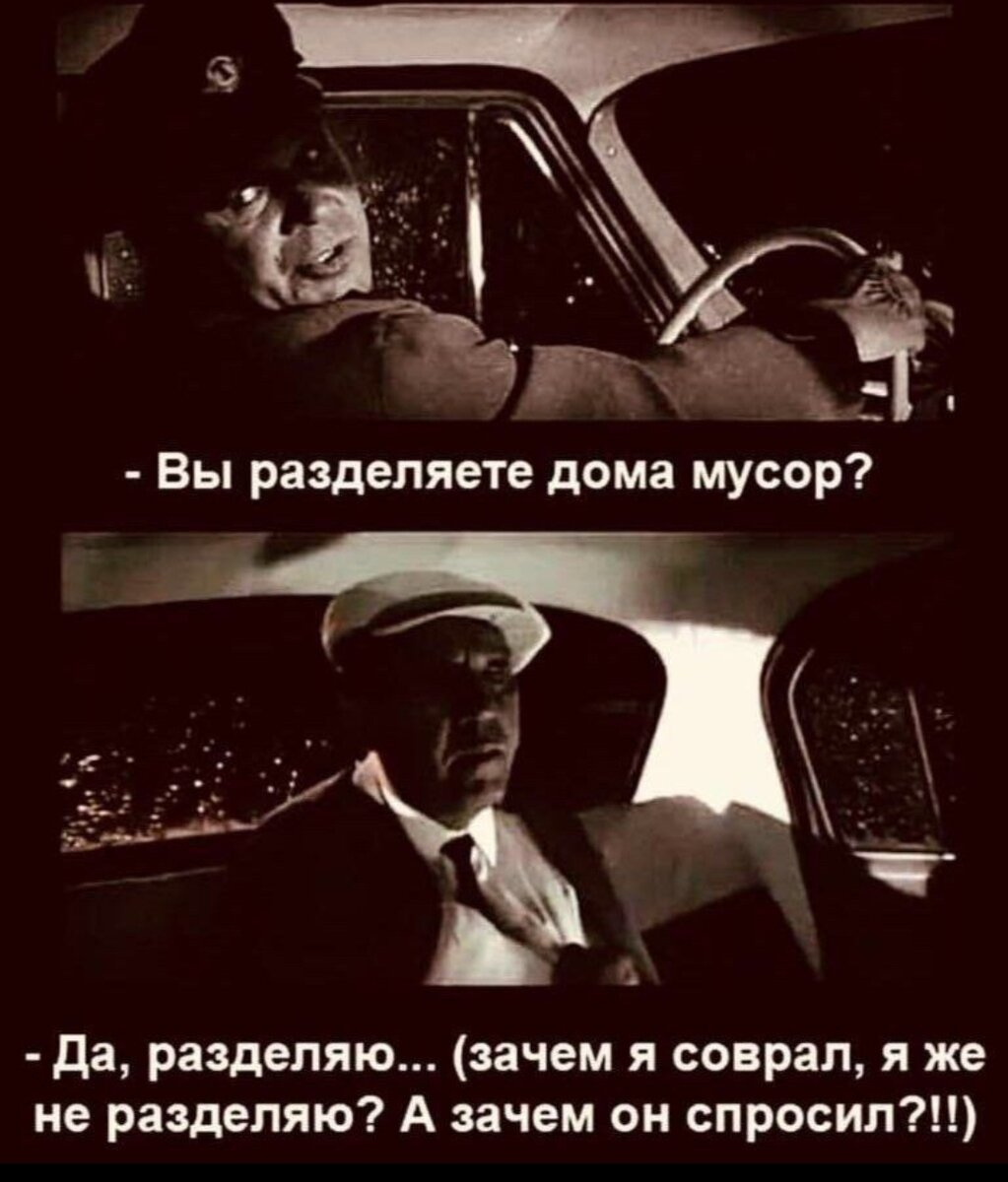 смешной мемчик))