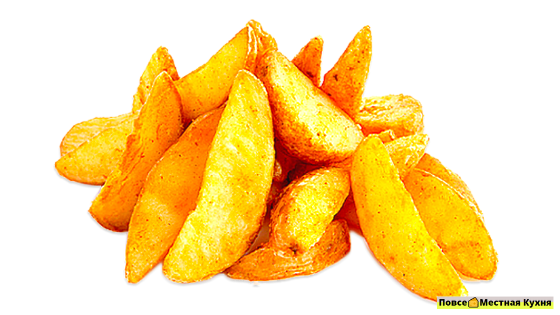 Картофель дольками