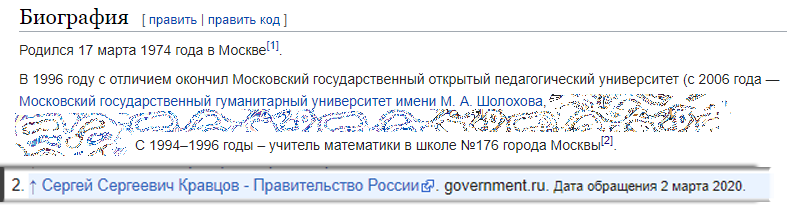Вот два года целых отработал
