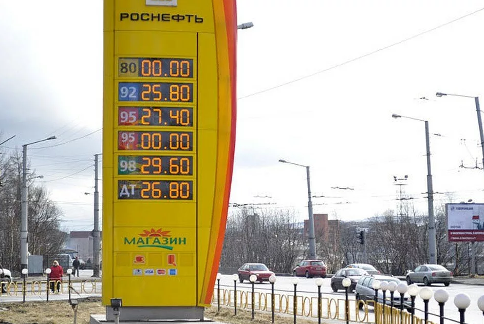 Бензин 2012. Бензин в 2012 году. Ценник на бензин. Бензин 2008 год.