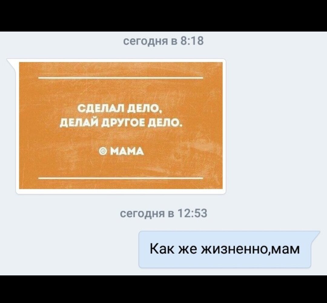 Делай дело значок. Логотип важное дело. Делай дело! книга. Дело сделано. Аудиокнига делай дело.