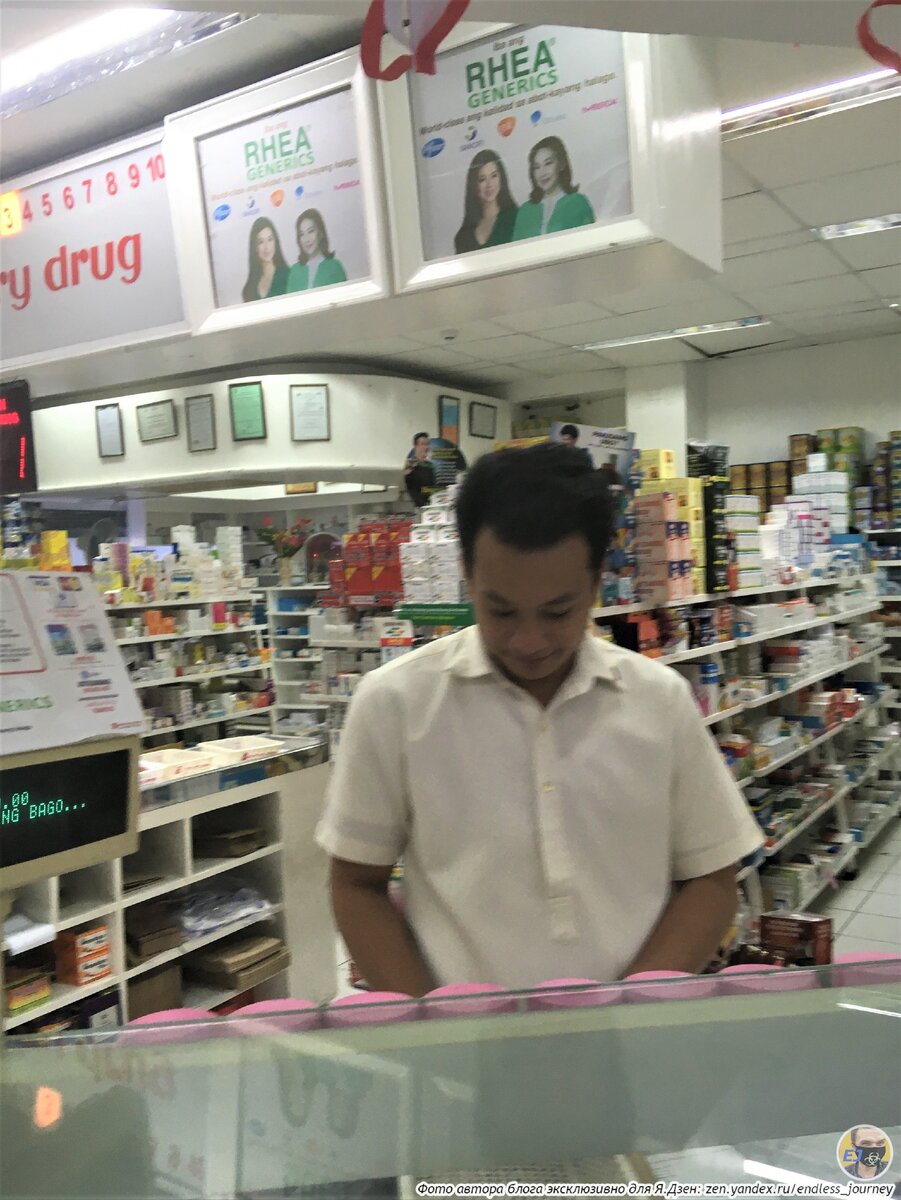 mercury drug — крупнейшая сеть аптек на Филиппинах