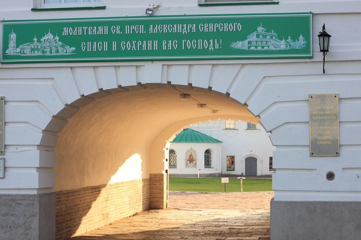Вход в монастырь 