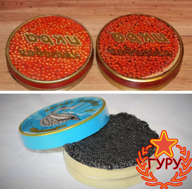 Дефицитный товар, красная и чёрная икры