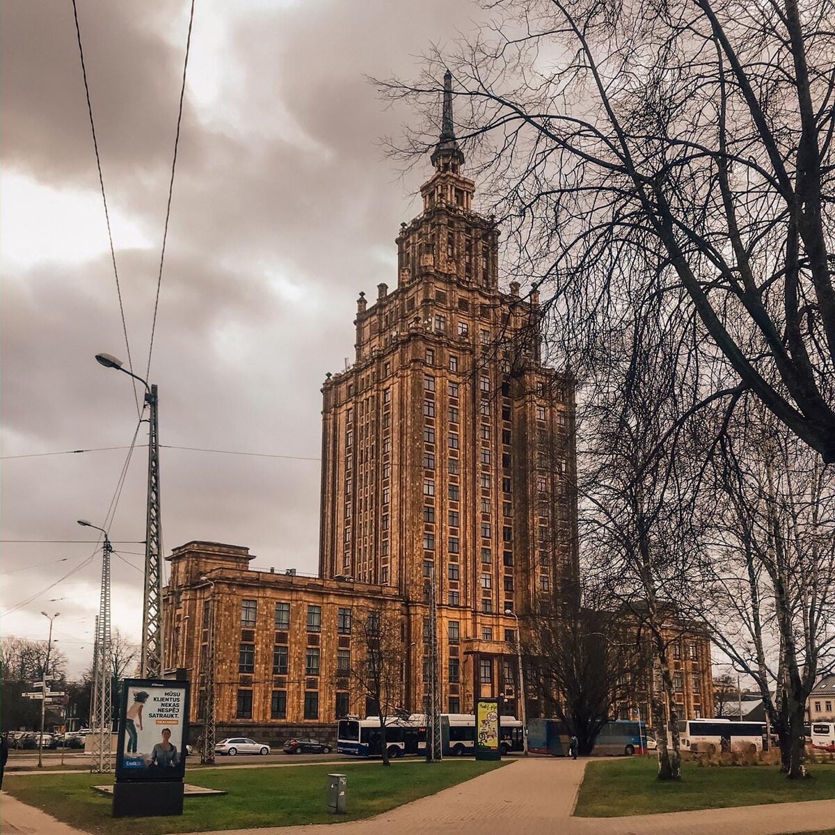 Академия наук Латвии