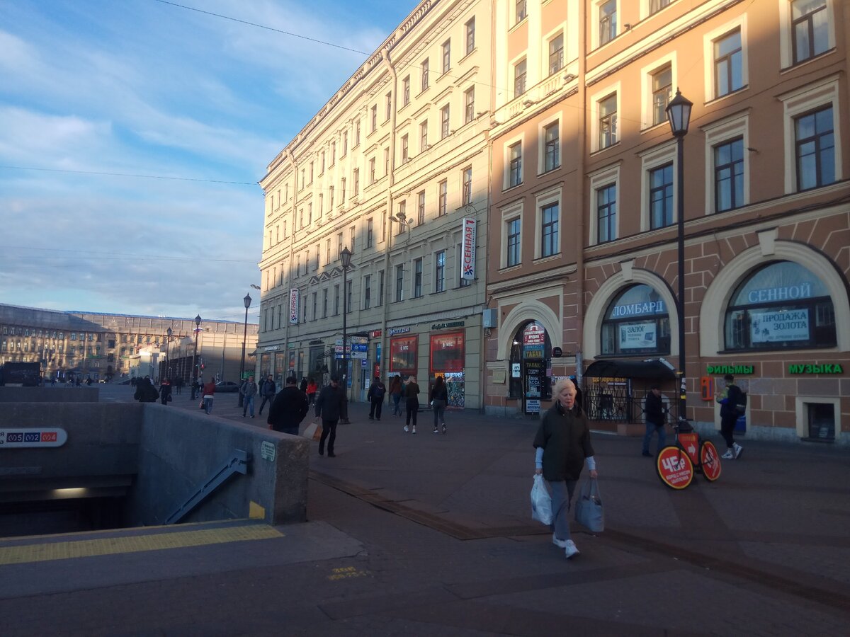 Сенная площадь санкт петербург фото. Сенная площадь 18 век. Сенная площадь, ул. Ефимова, 2. Сенная площадь в Санкт-Петербурге 2020. Сенная площадь 2020.