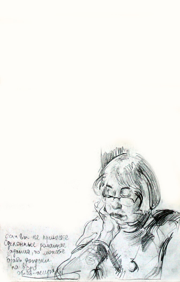 Англичанка. Рисунок автора.2009 год