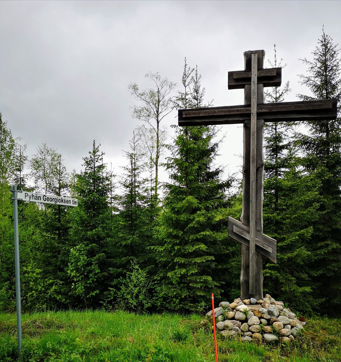 Указатель к храму Св. Георгия