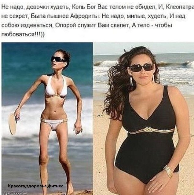 Красота,здоровье,фитнес,похудение,спорт,правильное питание,диета,уход за лицом.