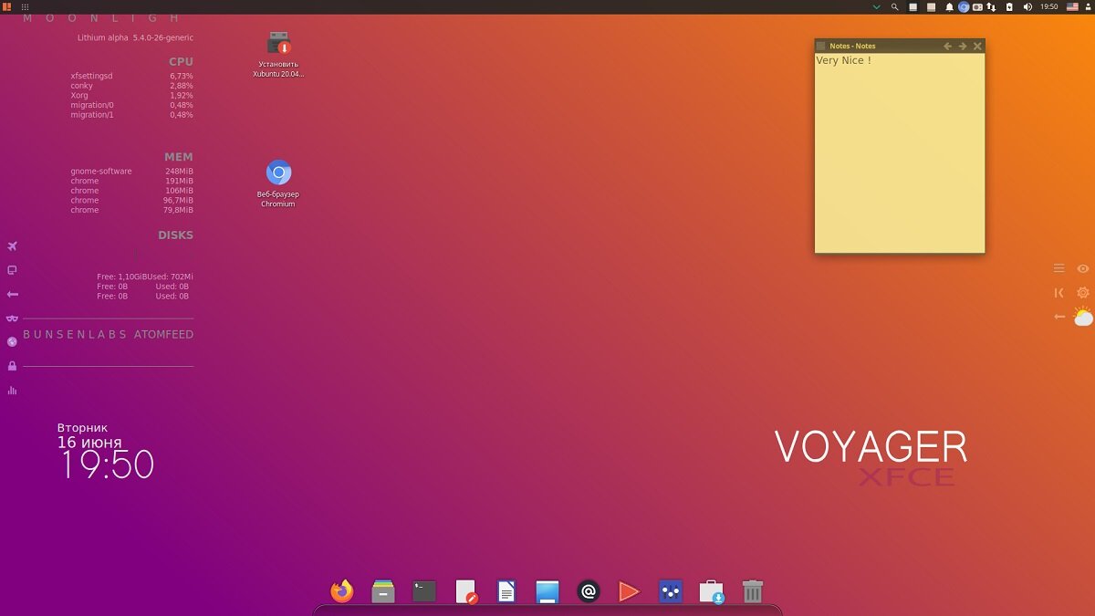 Voyager 20.04 XFCE - весьма жизнеутверждающий вид 