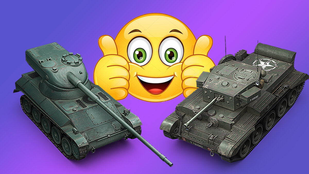 ТОП-5 самых фановых прем танков в WoT