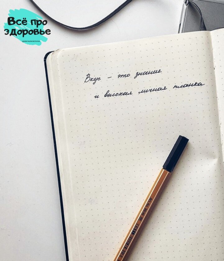 Дневник просто чудо!