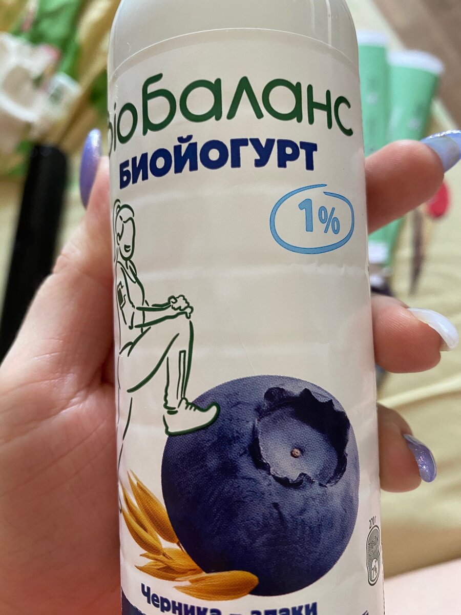 Вкусный 