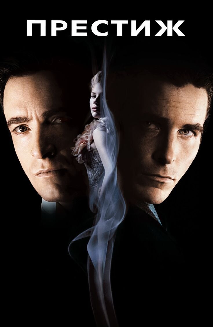 IMDB - 8.5 Кинопоиск - 8.5