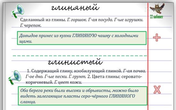 4 синонимов к слову «СДЕЛАННЫЙ НА ЗАКАЗ» - хилдинг-андерс.рф