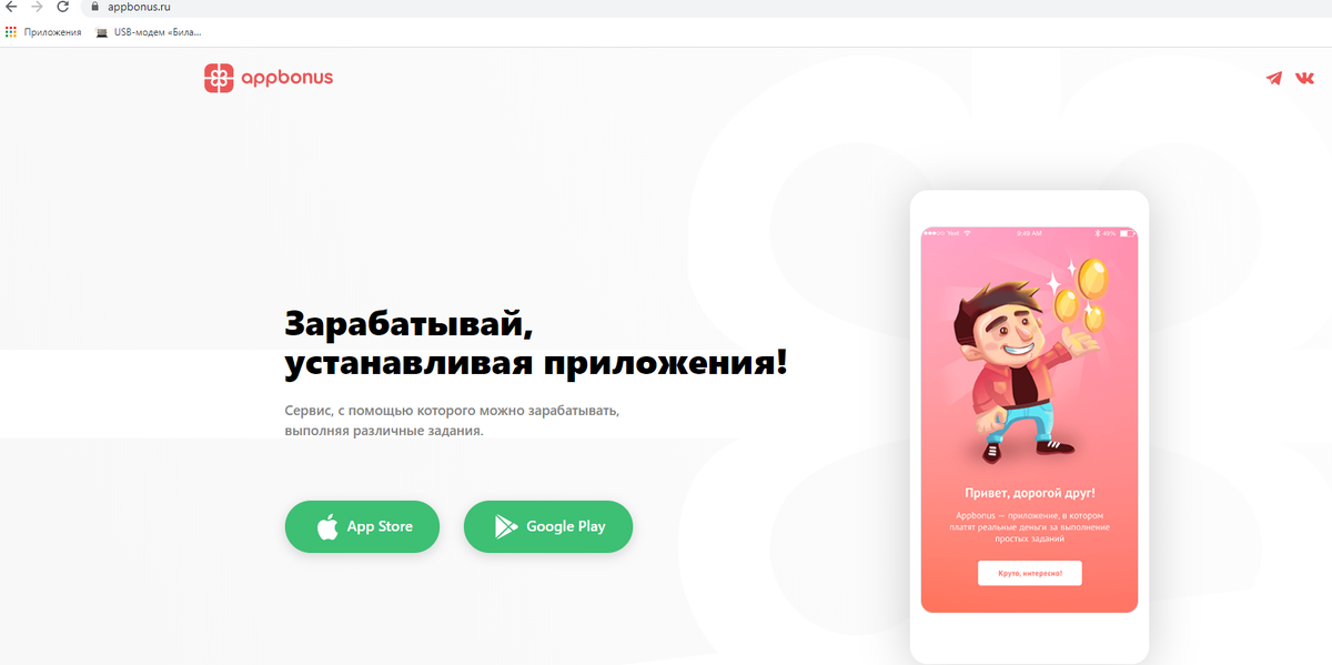 Официальный сайт.