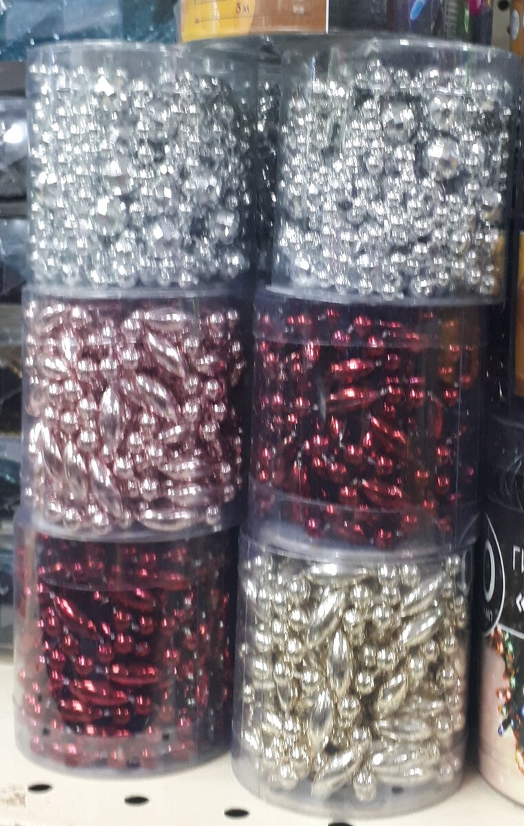 Бусы для украшения елки