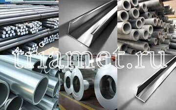 нержавейка