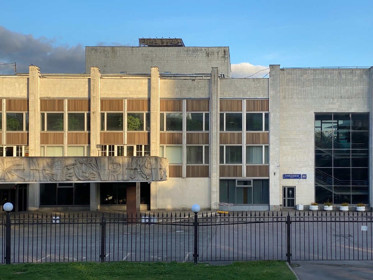 Культурный центр «Меридиан»