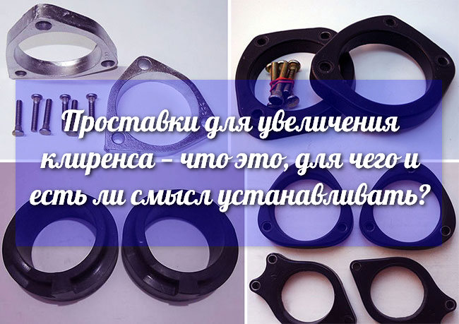 Улучшенная проходимость на неровных дорогах и бездорожье