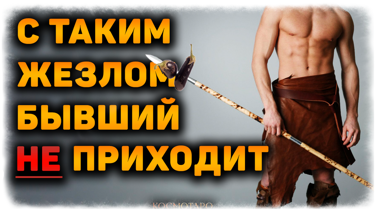 Гадание от Анны