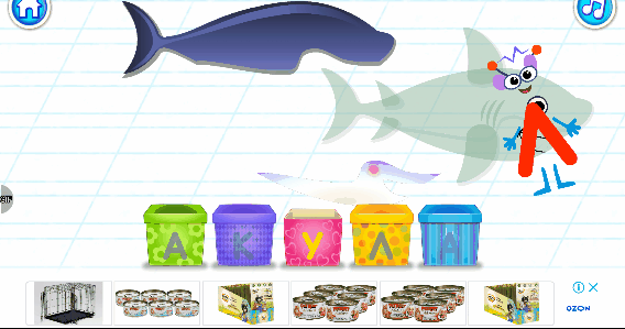 
GIF- изображение из приложения Вini  СУПЕР АЗБУКА. 