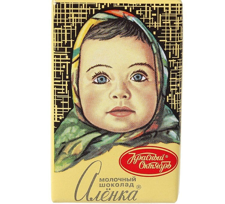 Фоточка с просторов рунета.