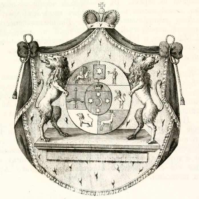 Герб Юсуповых. Этот известнейший в России род происходит от Юсуфа , султана ногайской орды. Его прапрадед Едигей Мангит, был военачальником при Тамерлане. У Юсуфа-мурзы было два сына: Иль-мурза и Ибрагим (Абрей), которых отправил в Москву убийца их отца, дядя Измаил. Их потомки приняли святое крещение и писались как Юсупово-Княжевы до конца XVIII века, а после стали просто князьями Юсуповыми.